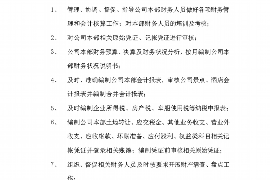 高唐讨债公司如何把握上门催款的时机